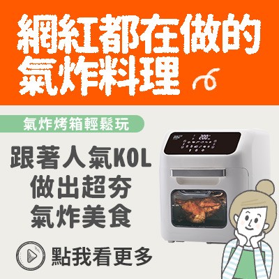 食譜-
