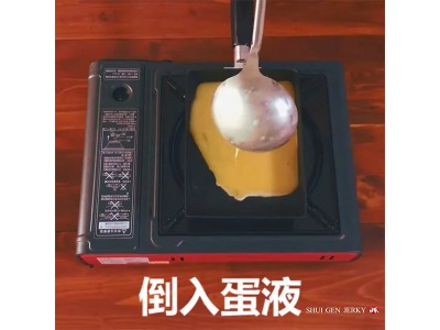 食譜-肉鬆蛋捲