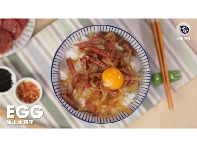 食譜-五分鐘快速料理！洋蔥肉乾蓋飯！