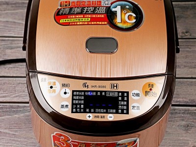 食譜-古早味冬瓜露