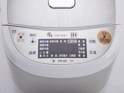 食譜-紅藜飯