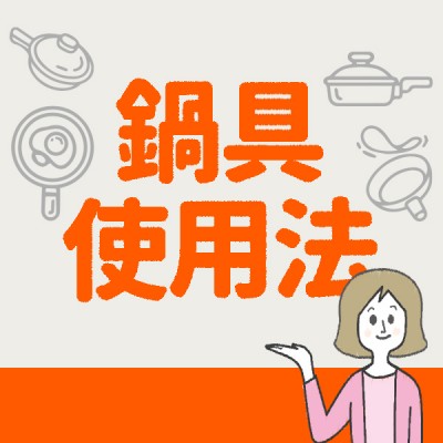 食譜-