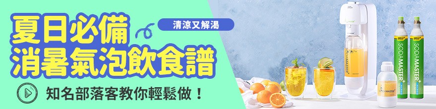食譜-