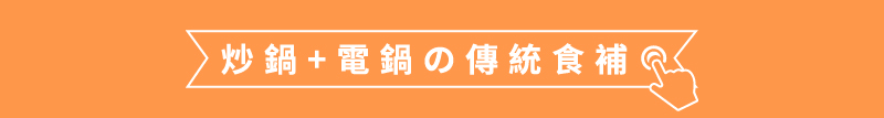 連結-06.jpg