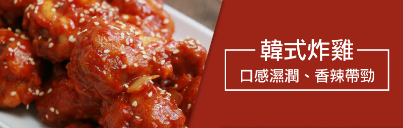 夏。酒菜_好食光推薦食譜-03.jpg