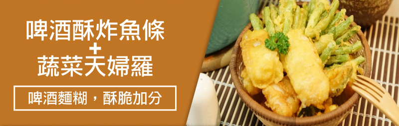夏。酒菜_好食光推薦食譜-06.jpg