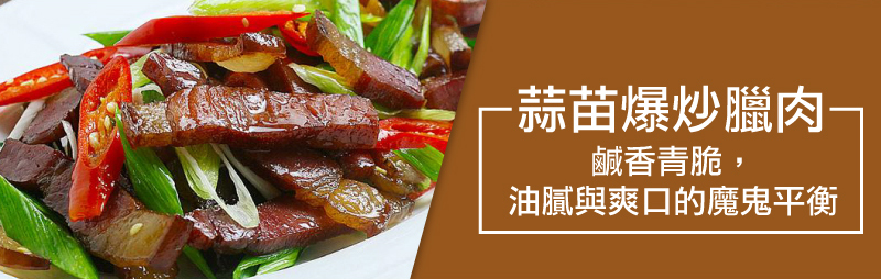 夏。酒菜_好食光推薦食譜-15.jpg