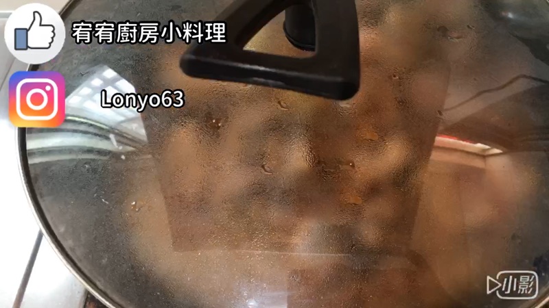 1554964968595316.jpg 4鍋蓋燜燒.jpg