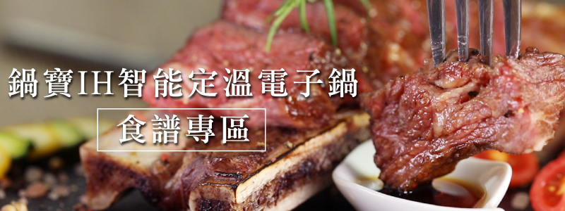 牛排.jpg