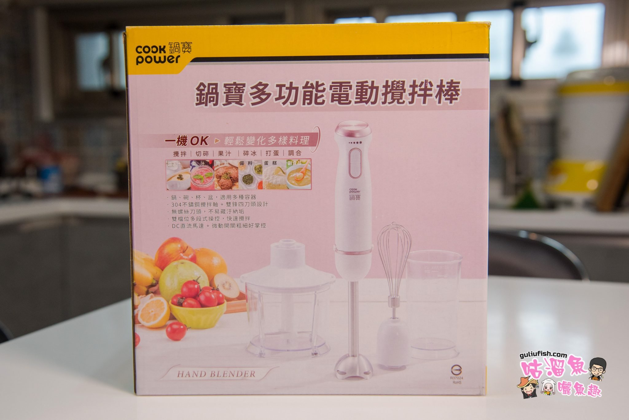 2-鍋寶多功能電動攪拌棒-2048x1367.jpg