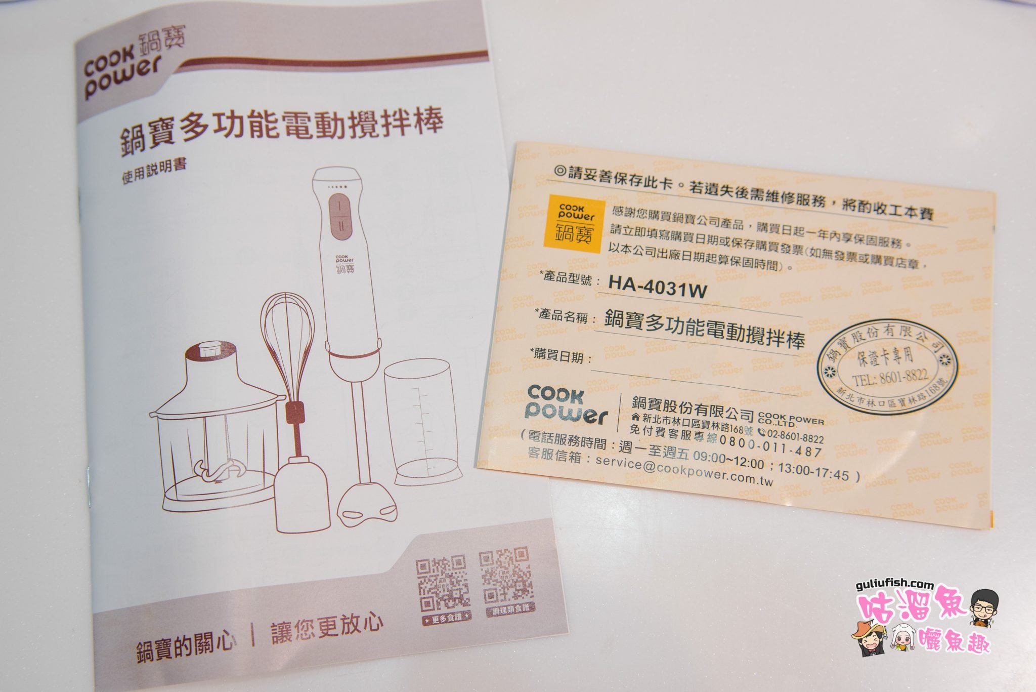 8-鍋寶多功能電動攪拌棒-2048x1367.jpg