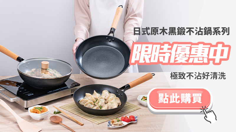 限時優惠中-19.jpg