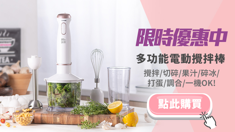限時優惠中-18.jpg