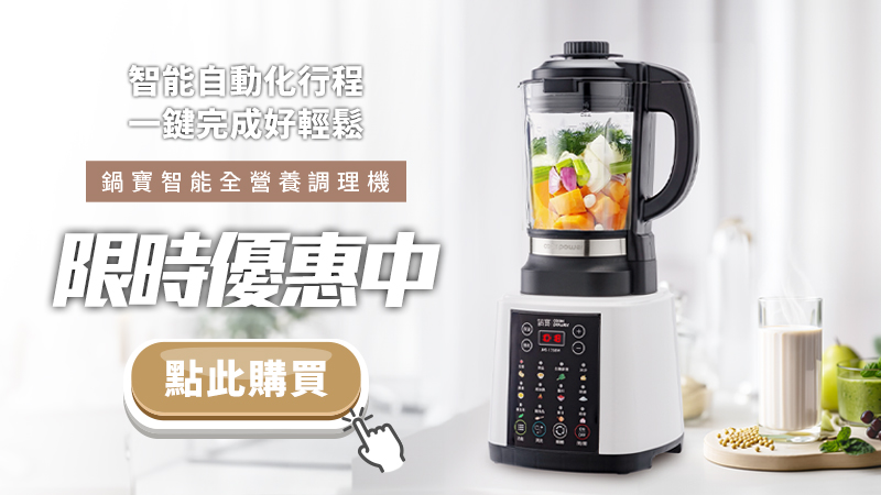 限時優惠中-42.jpg
