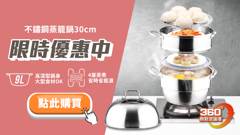 限時優惠中-44.jpg