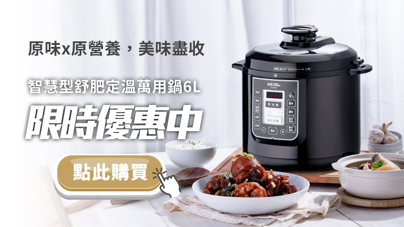 限時優惠中-37.jpg