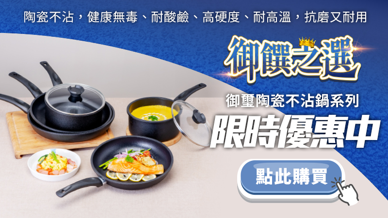 限時優惠中-47.jpg