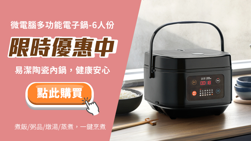 限時優惠中-48.jpg