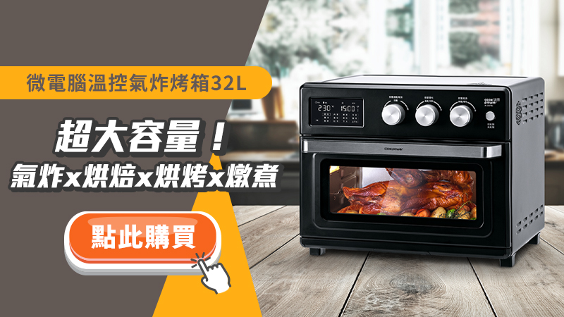 限時優惠中-20.jpg