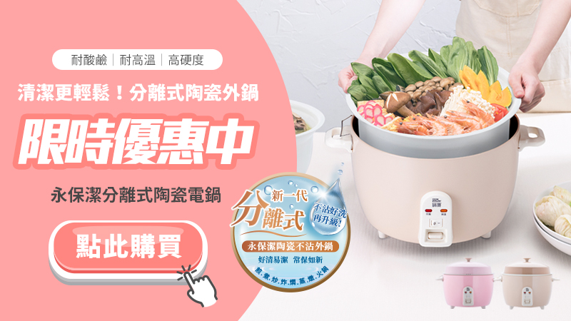 限時優惠中-49.jpg