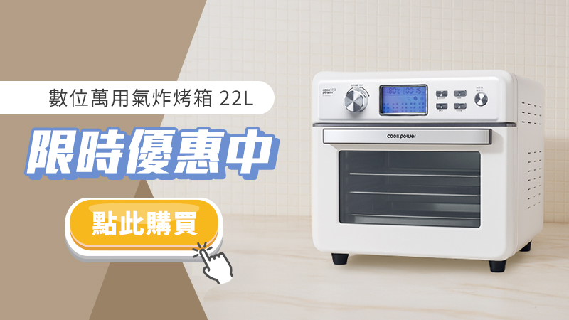 限時優惠中-51.jpg