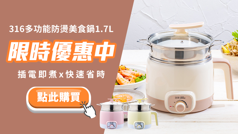 限時優惠中-52.jpg