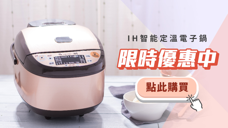 限時優惠中-10.jpg