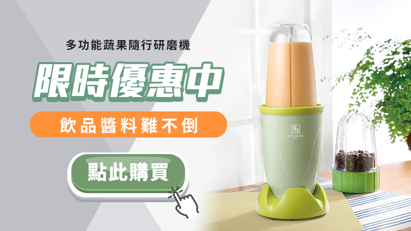 限時優惠中-33.jpg