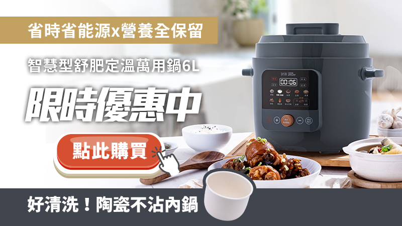 限時優惠中-53.jpg