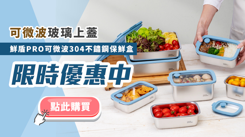限時優惠中-54.jpg
